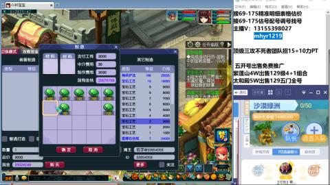 接估号配号调号找号