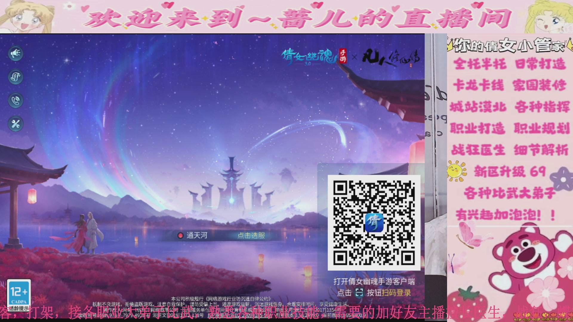 五月守护帮打造，挂机，求支持，全托