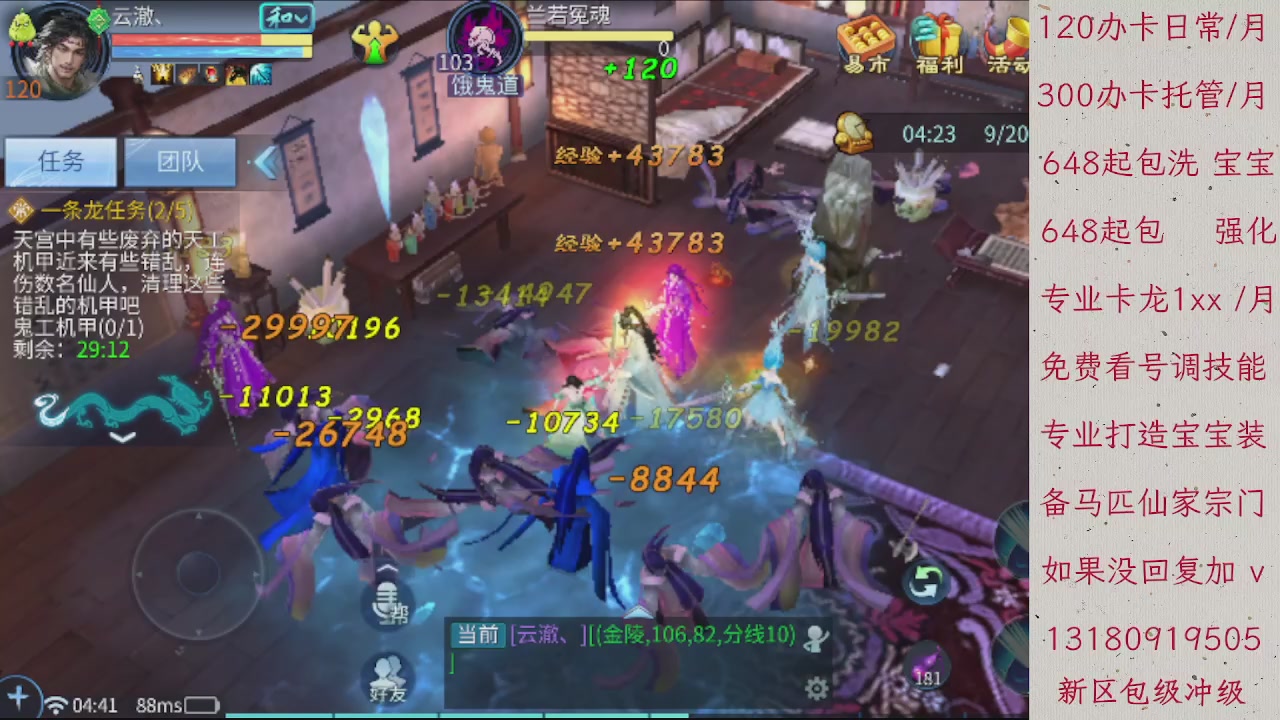 托管 卡龙 漠北 欢迎滴滴