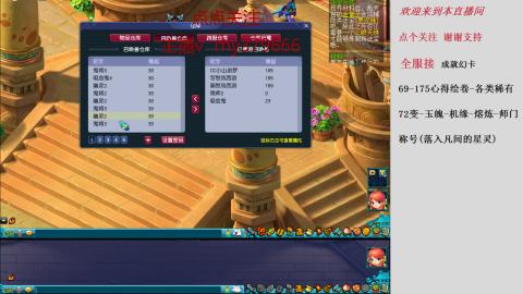 接520双倍积/心得/72变/成就/活跃