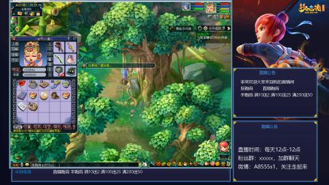 只想安安静静跑商