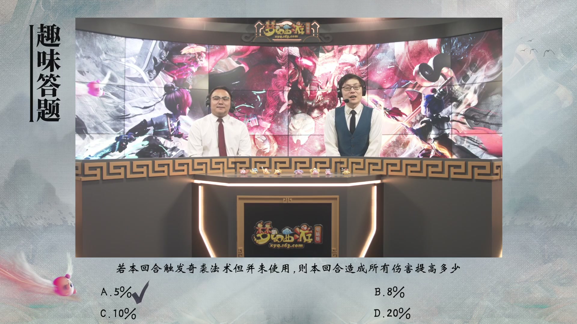 【重播】第226届武神坛-淘汰赛