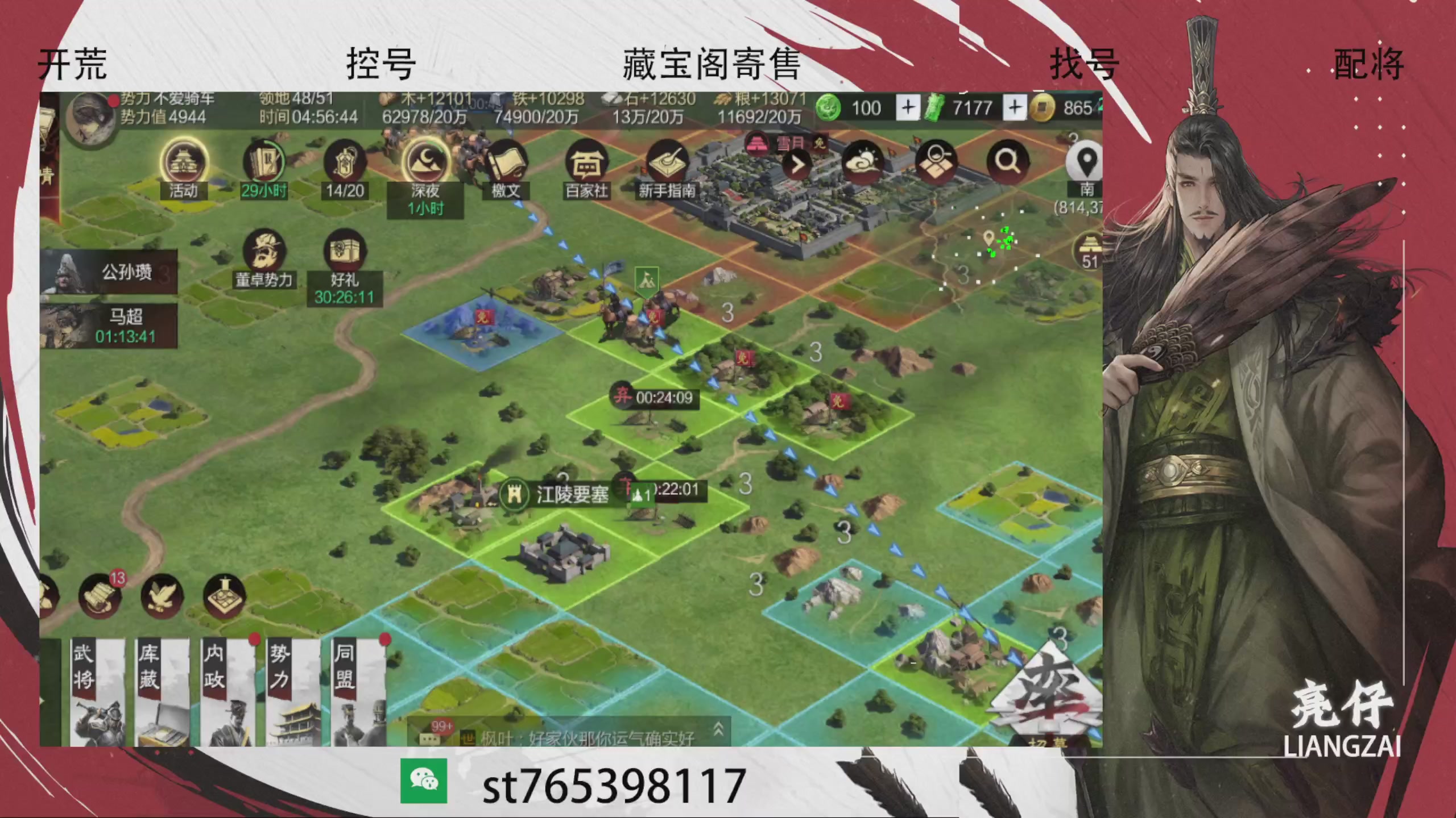 70三觉需要加，24小时不间断开荒