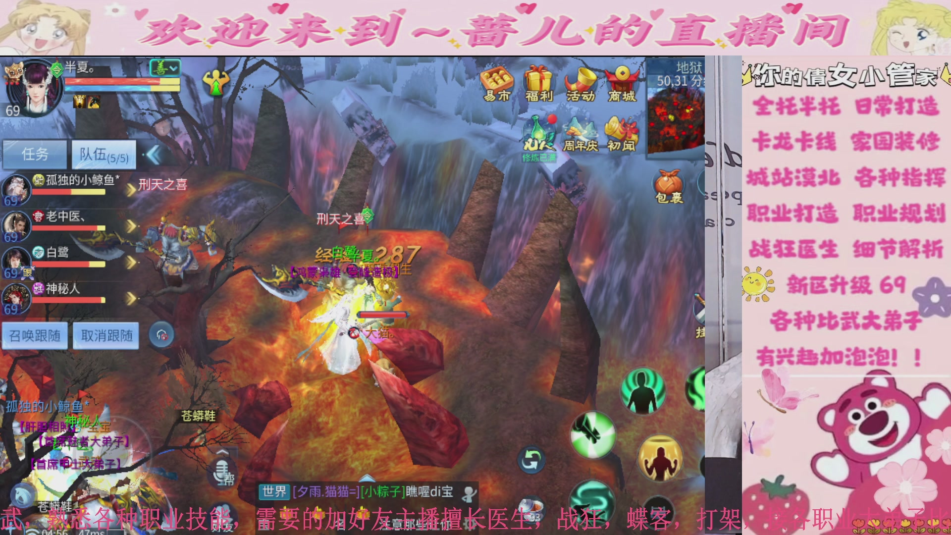 五月守护帮打造，挂机，求支持，全托