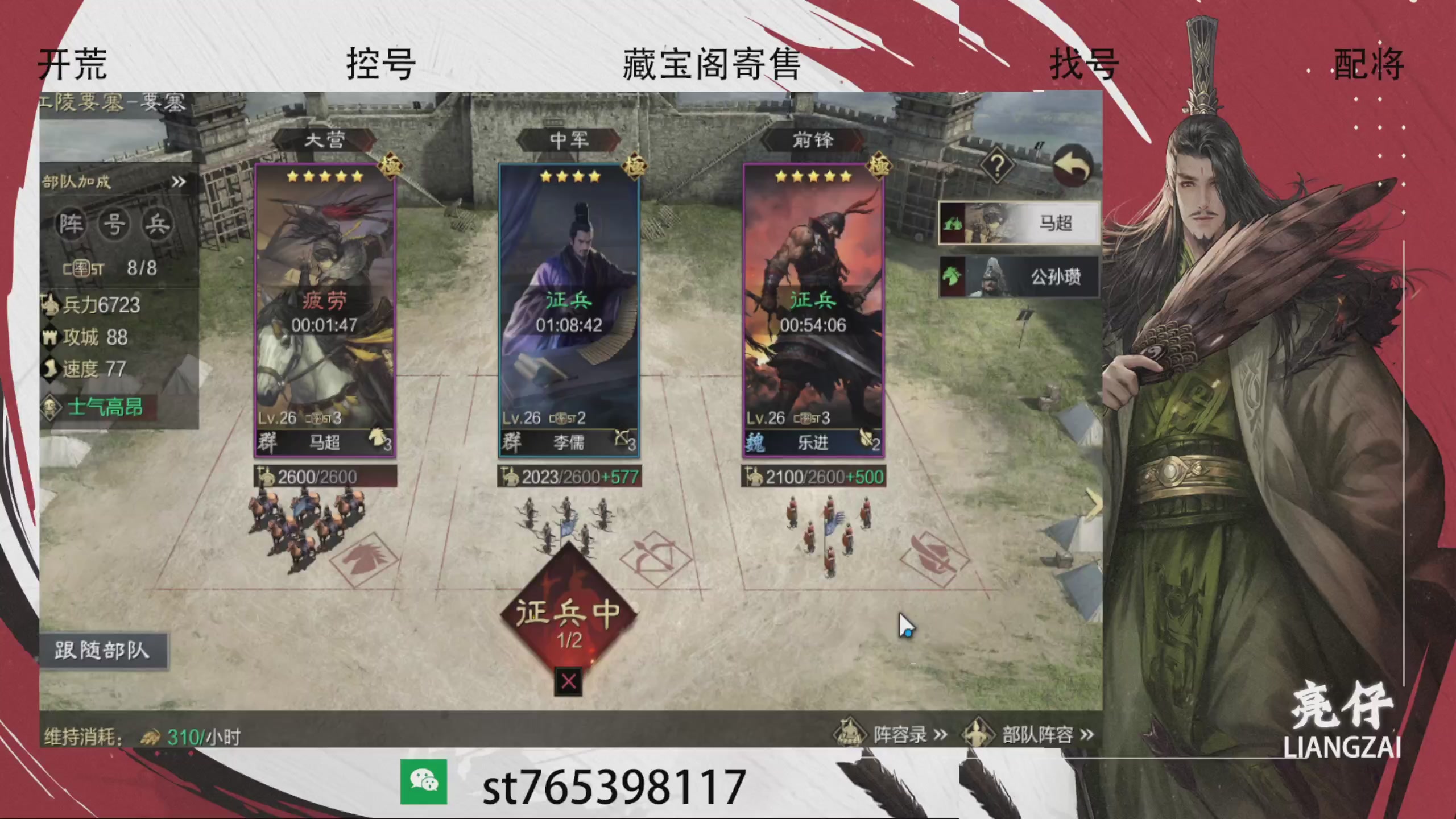 70三觉需要加，24小时不间断开荒