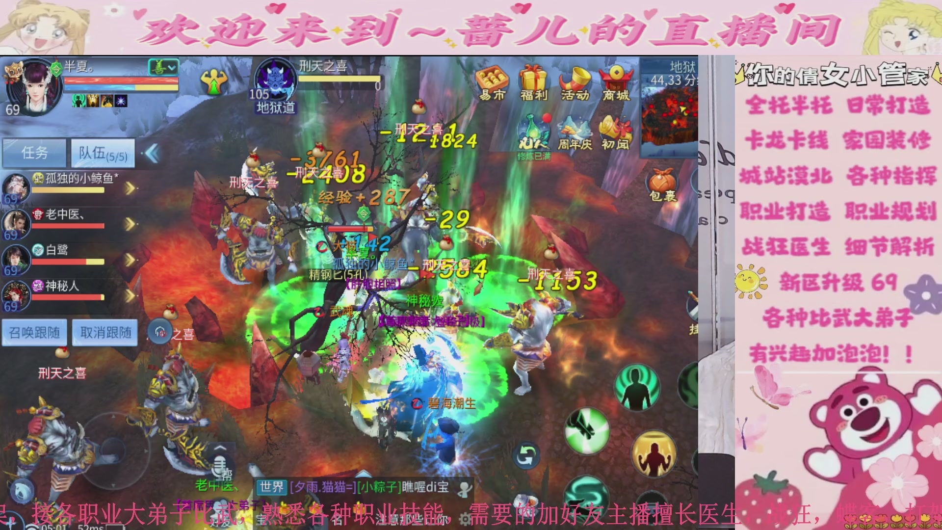 五月守护帮打造，挂机，求支持，全托