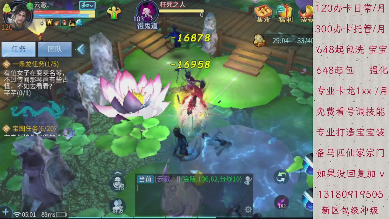 托管 卡龙 漠北 欢迎滴滴