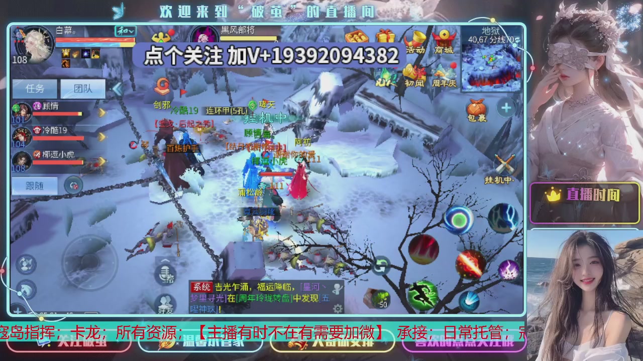 接托管