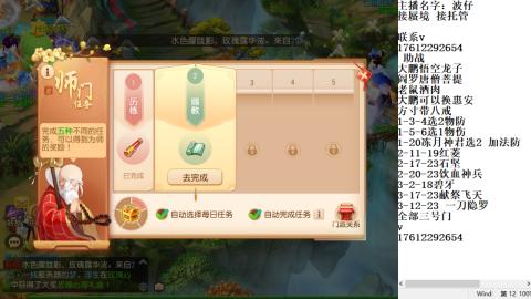 接蜃境包排名