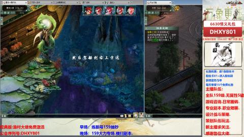 大力撸怪.游戏咨询.专业陪聊.