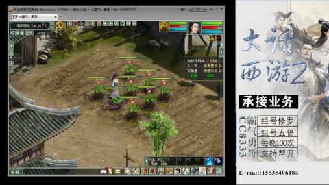接修罗五倍域外组号
