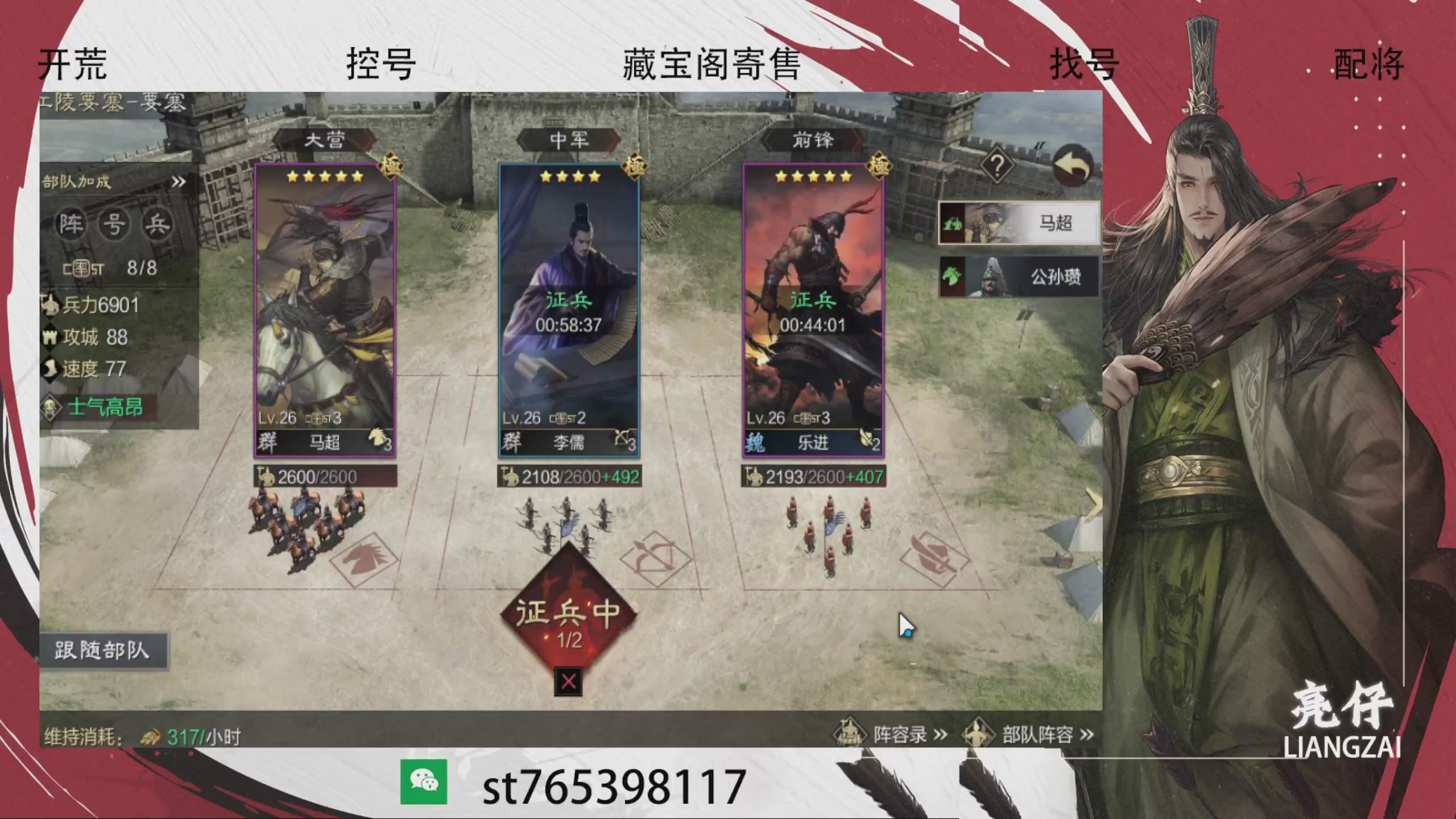 70三觉需要加，24小时不间断开荒