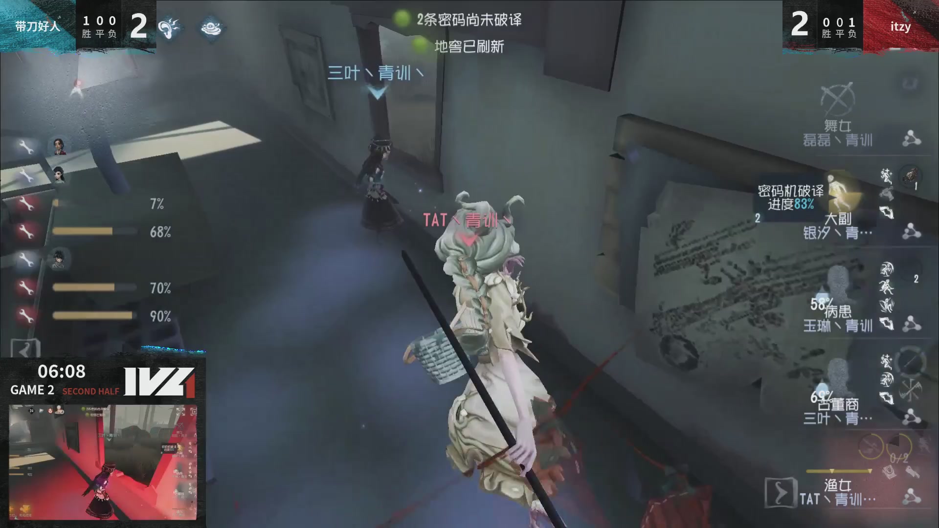 IVL秋季赛训练营DAY1