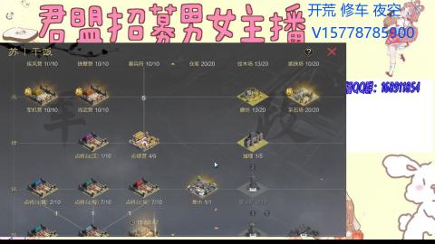 接开荒 夜空