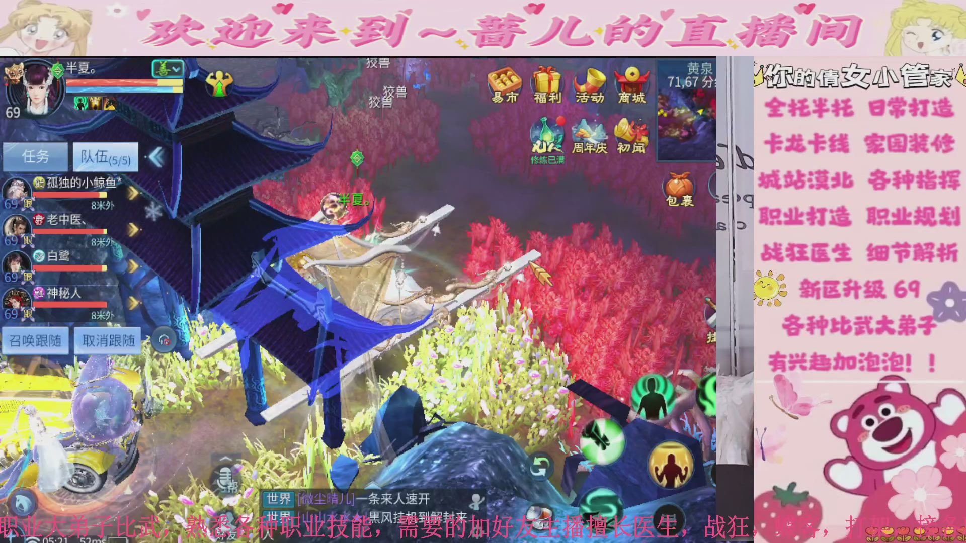 五月守护帮打造，挂机，求支持，全托