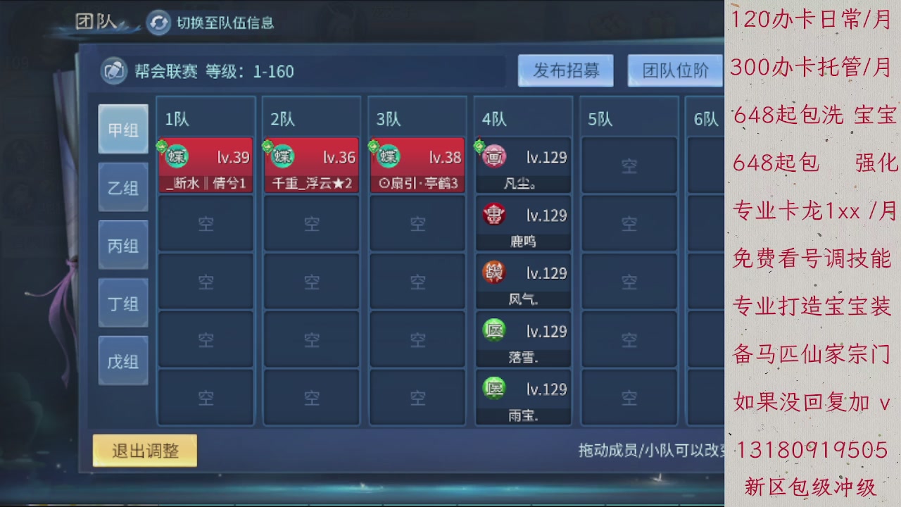 托管 卡龙 漠北 欢迎滴滴