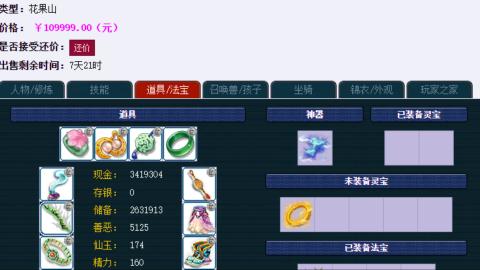 估号找号配号