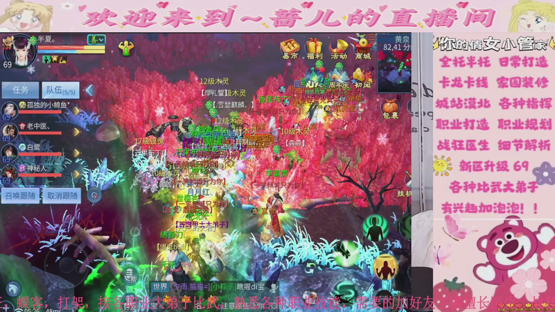 五月守护帮打造，挂机，求支持，全托