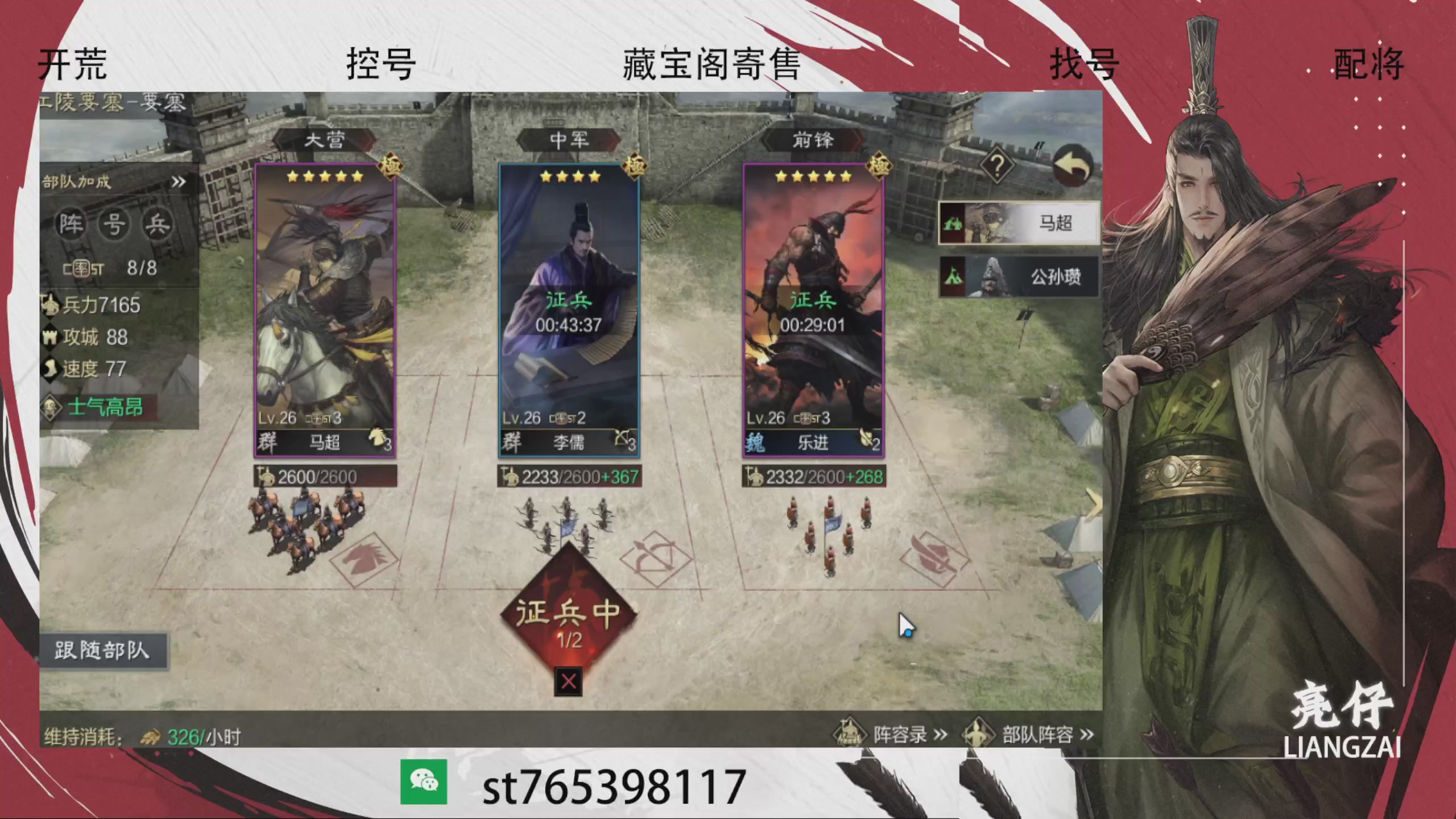 70三觉需要加，24小时不间断开荒