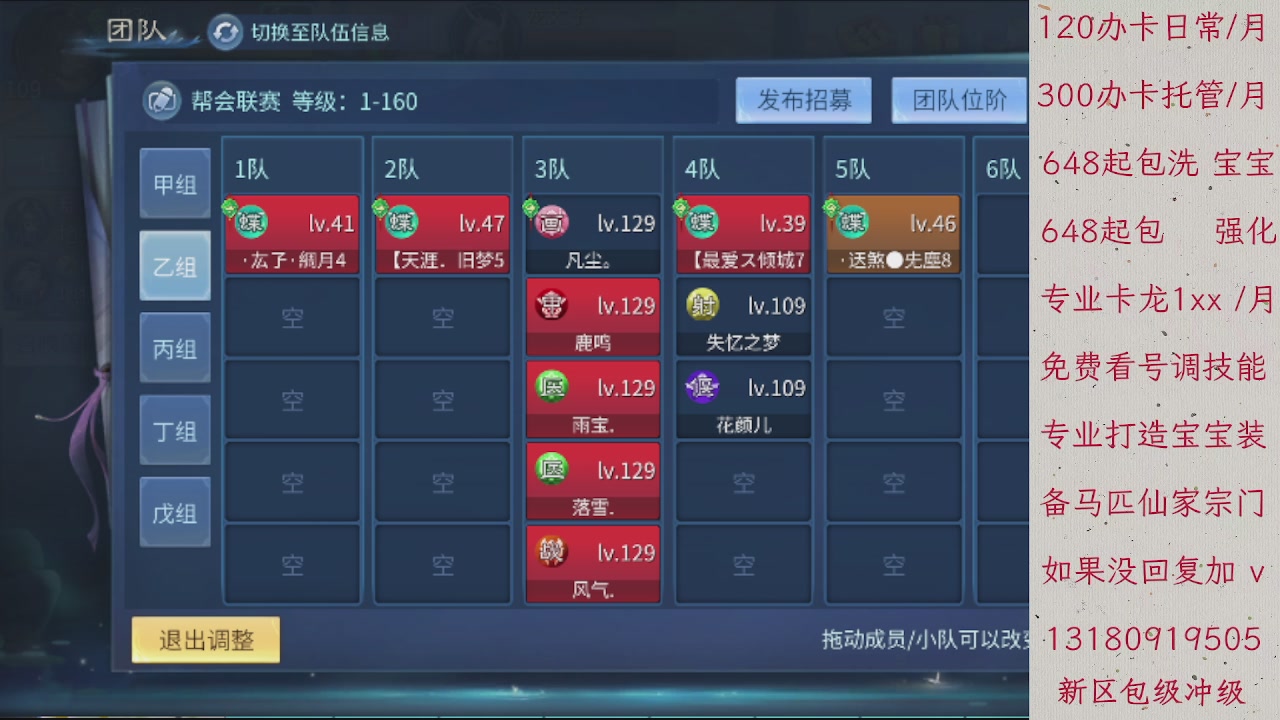 托管 卡龙 漠北 欢迎滴滴