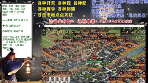 配将开荒回流修车选号各种控