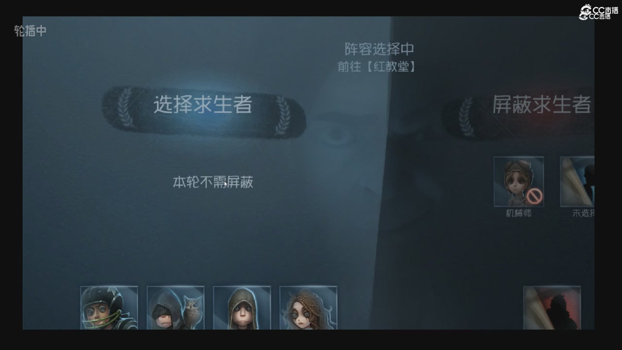 青训赛事轮播