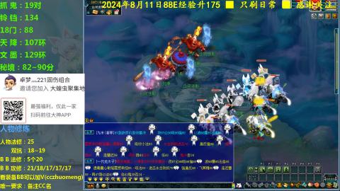 175级221猛猛刷