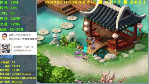 175级221猛猛刷
