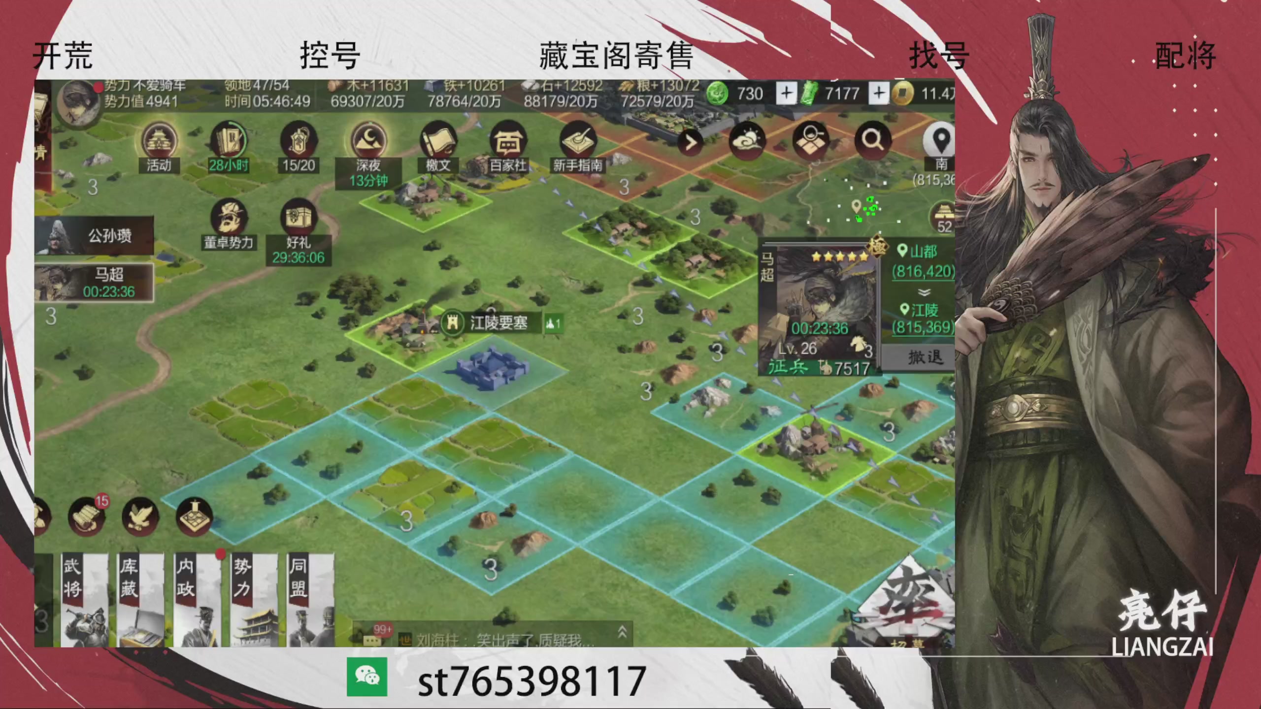 70三觉需要加，24小时不间断开荒