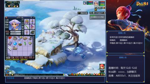 只想安安静静跑商