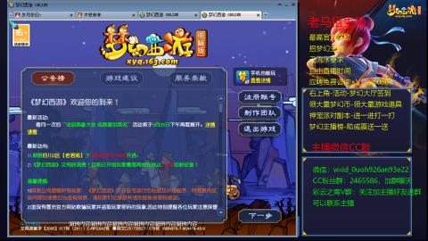 [彩云之南】129零冲第306天