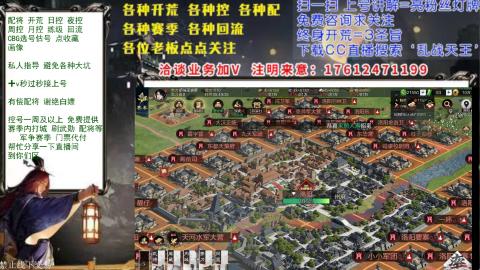配将开荒回流修车选号各种控
