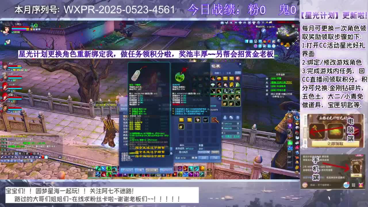 进来领星光分！！ 第2段