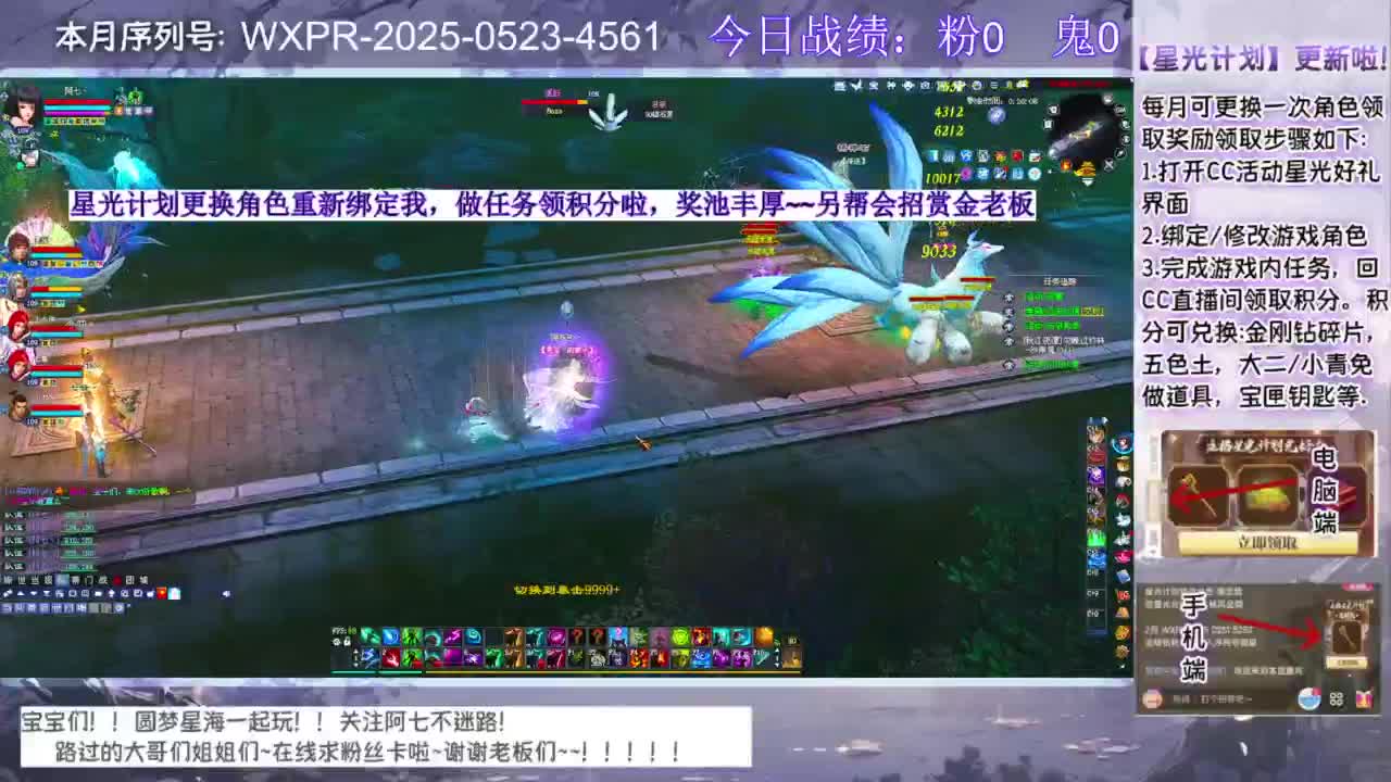 进来领星光分！！ 第3段