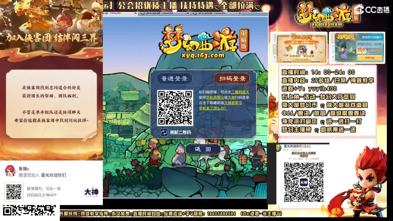 加入大神团领23834340福利签到 第1段