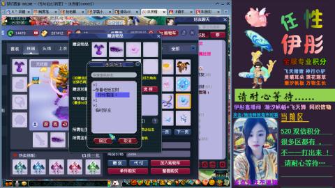 全服帮换帆板飞天舞小驴万物生长等积分