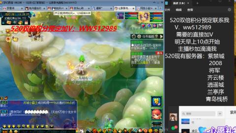接520双倍积分预定接跑玉接跑环