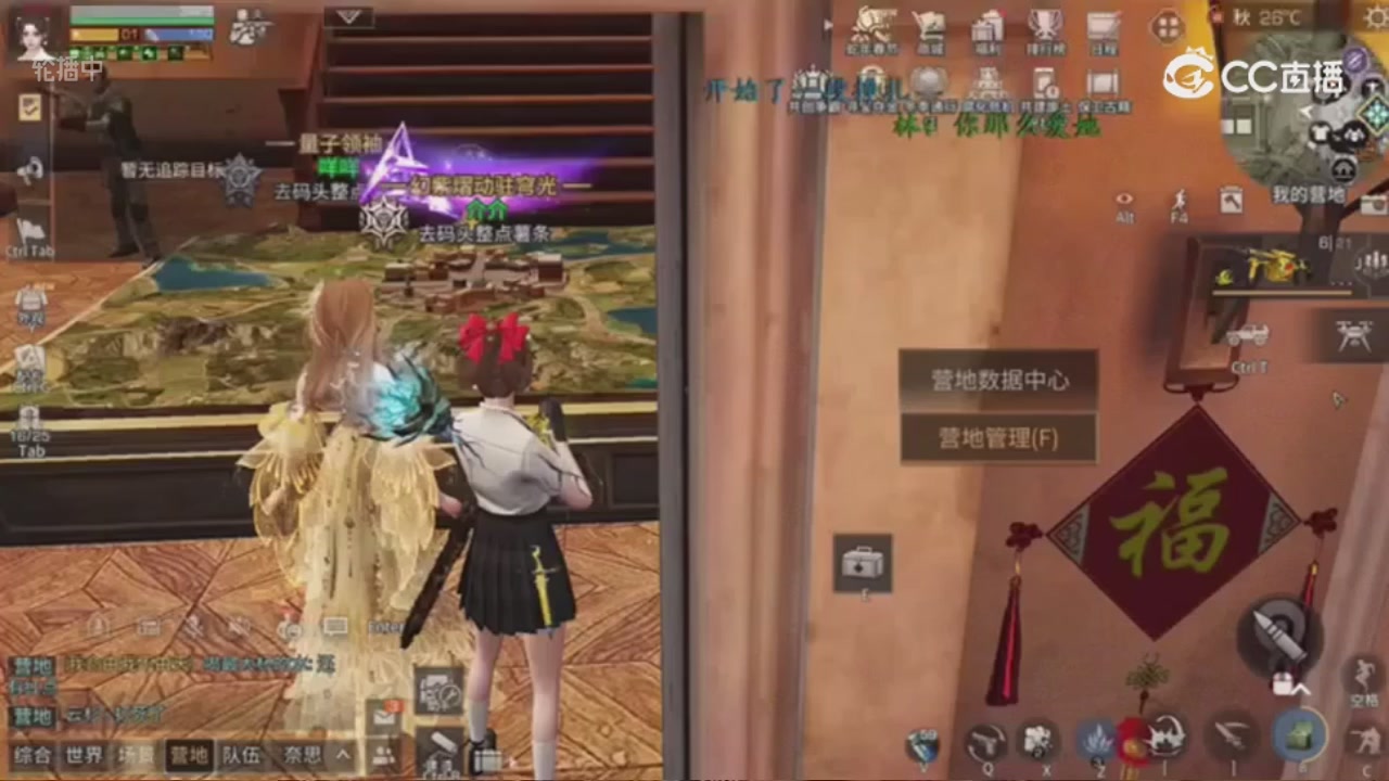时装兑换秒到