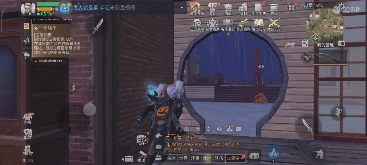 今天也是努力的一天