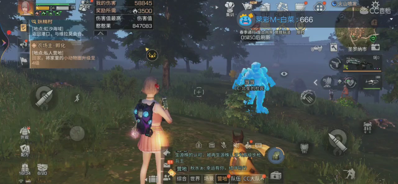 来呗