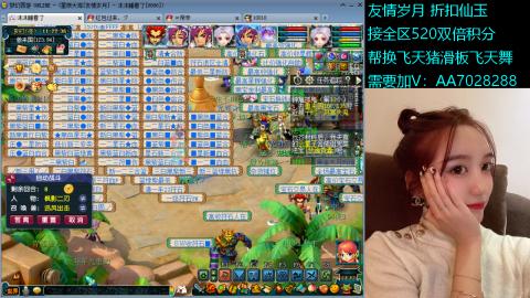 520 接全区双倍积分限量兑换