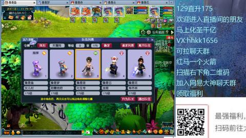 早间档  129直升175