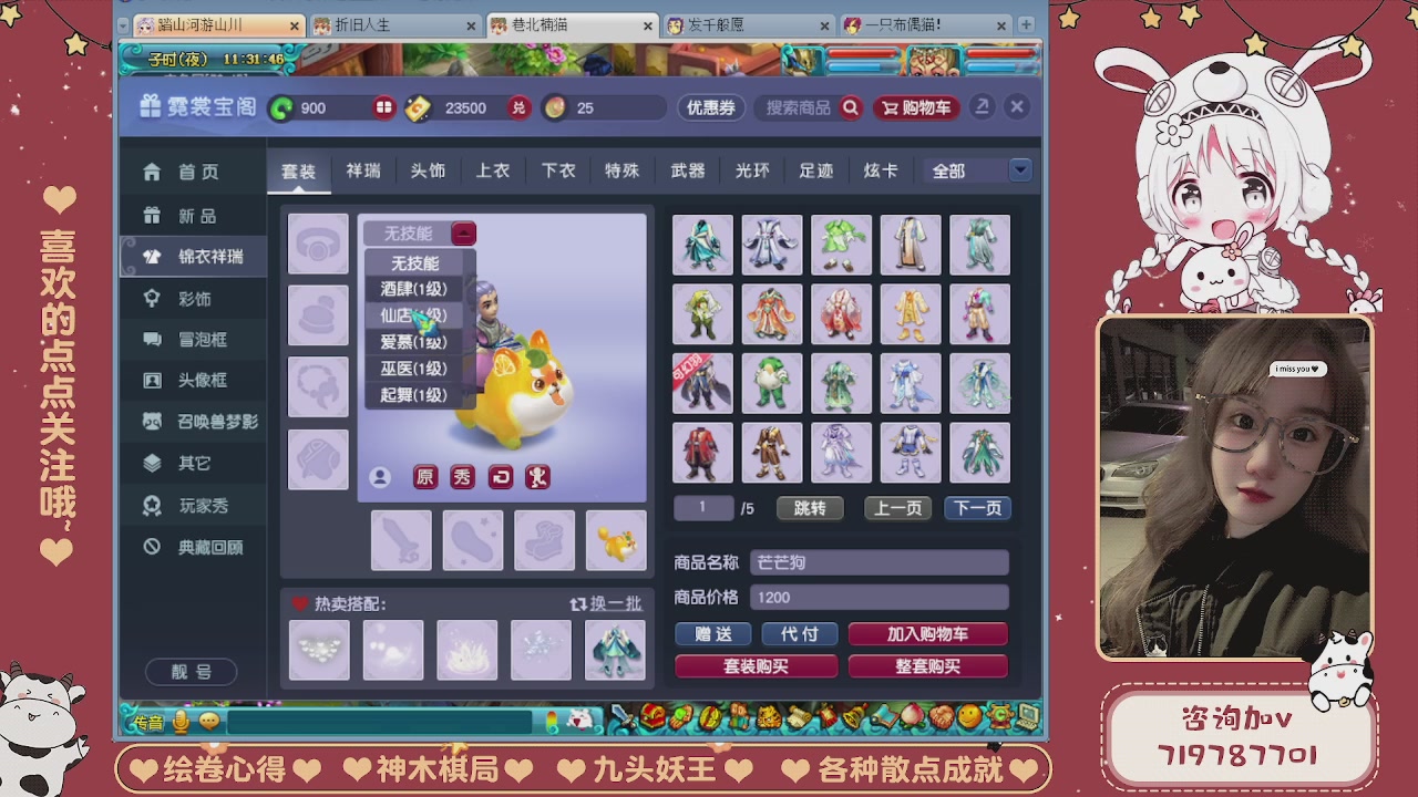 接成就，520双倍积分