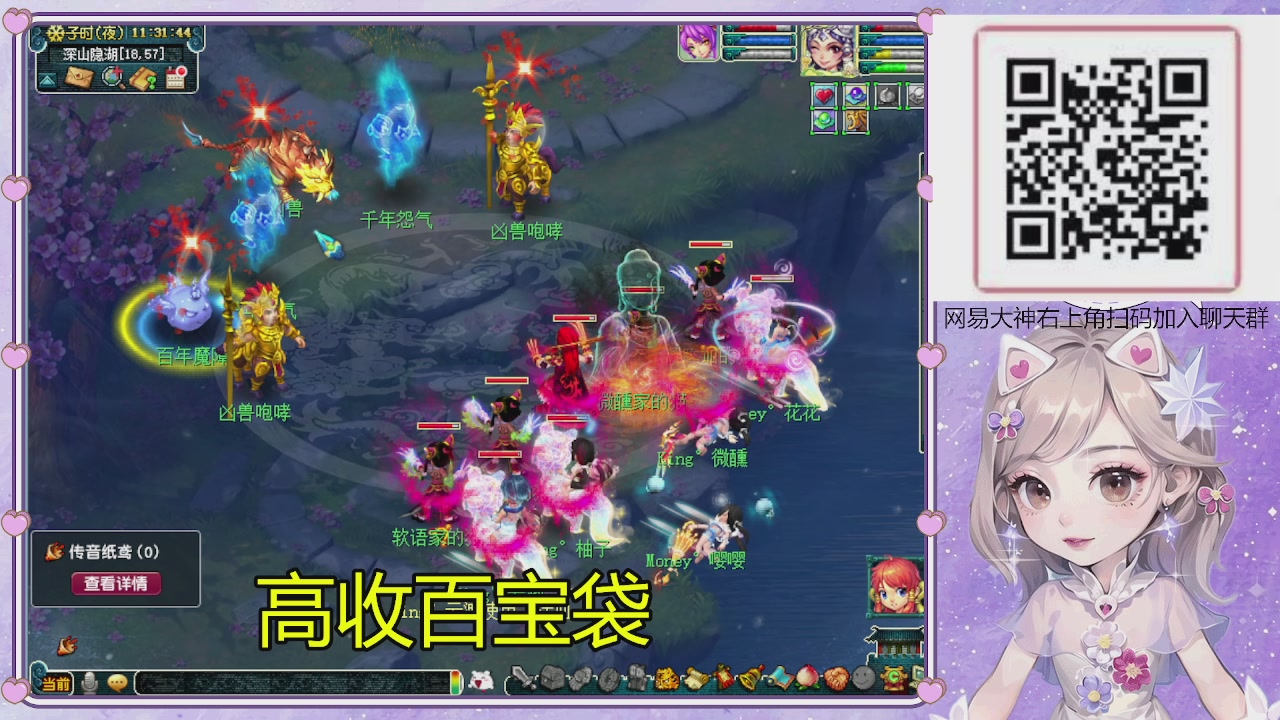 175小姐姐双物理组合日常