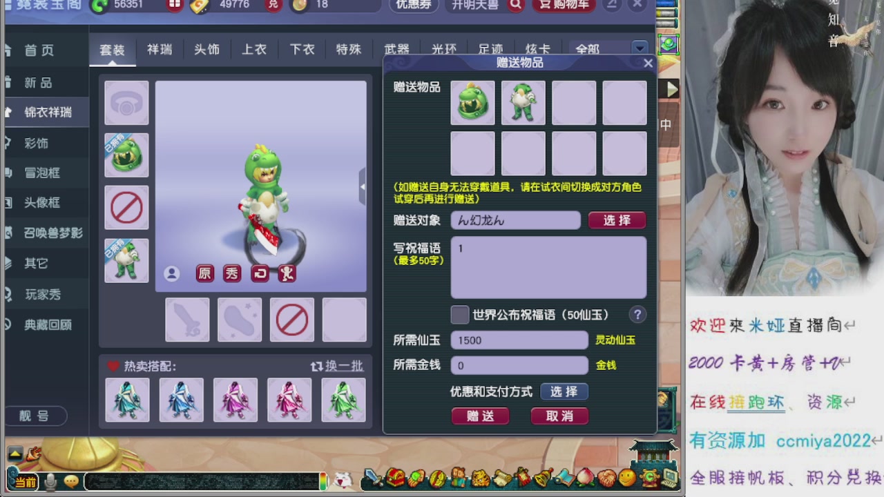 接命魂成就跑环~