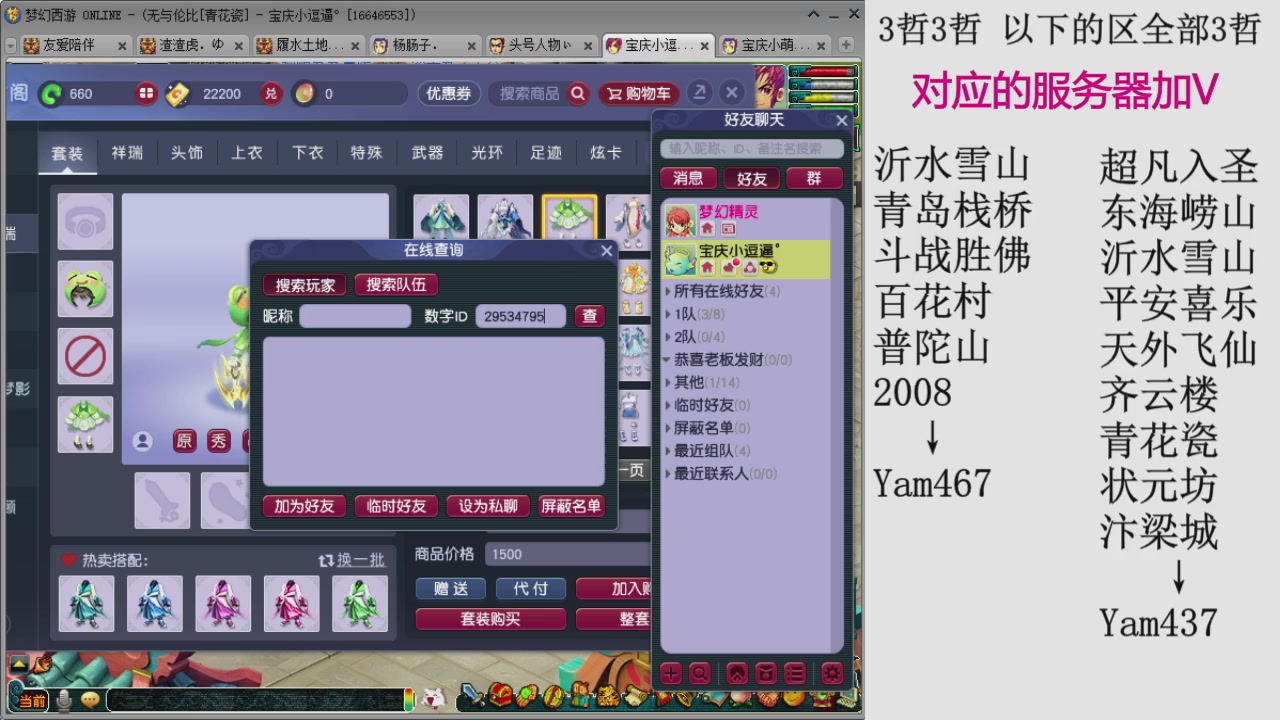 520双倍积分预定中..成就.绘卷心得