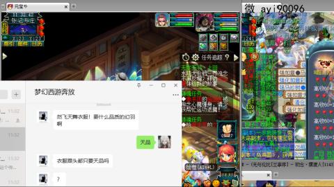 成就跑环仙玉积分阿姨