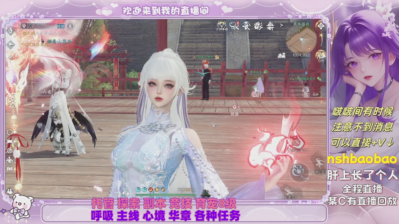 接各种