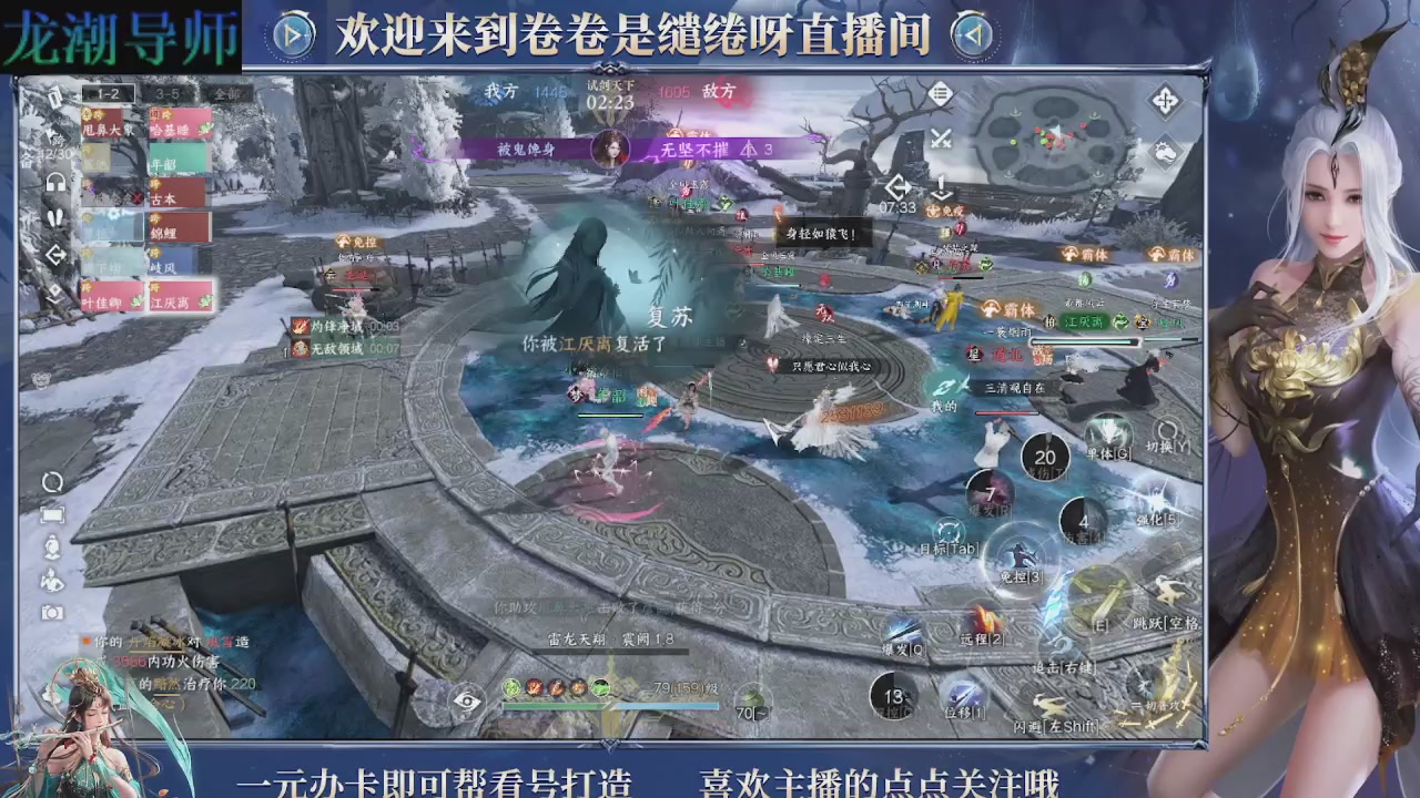 龙吟潮光专精，精调号打本，专业指挥