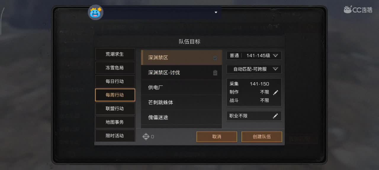 永远善良永远热泪盈眶 第5段